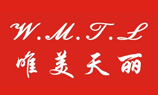中山市唯美天麗塑膠顏料有限公司
